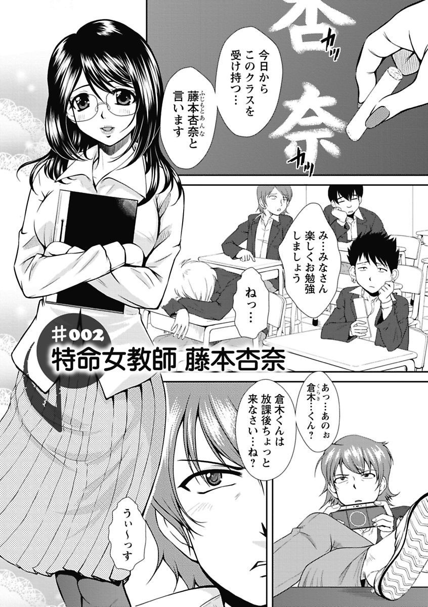 [Okazaki Nao] Nakadashi Collection [Digital] page 23 full