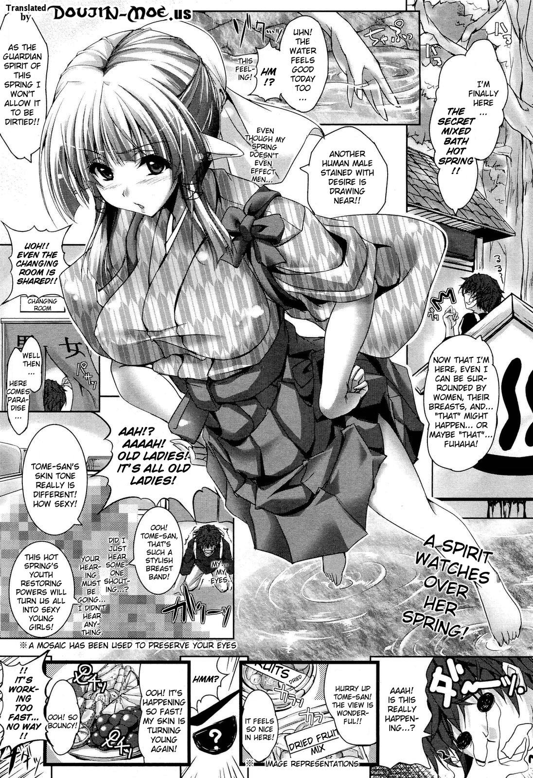 [Maho] Onsen A La Mode - Kounou:Wakagaeri | Hot Spring A La Mode (COMIC Unreal 2011-08 Vol. 32) [English] {doujin-moe.us} page 1 full