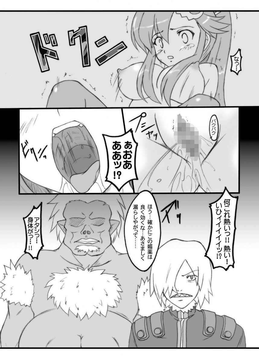 [chirarizumu] Aka to Kuro╱UNDER GROUND & Chijou no Hoshi (Gurren Lagann, Darker than Black) page 7 full