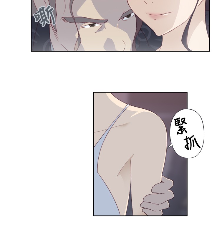 中文韩漫 腥紅之壁 Ch.0-6 [Chinese] page 3 full