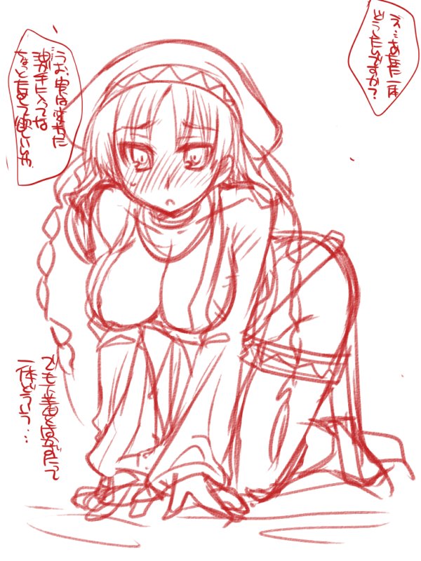 (Tokita Monta) Hakan's Wife (Street Fighter IV) page 2 full