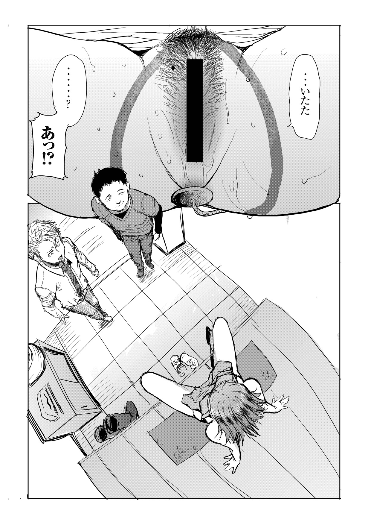 [Namakemono Kishidan (Tanaka Aji)] Unsweet Haha Wakui Kazumi Plus SIDE Hitori Musuko Ryousuke [Digital] page 29 full