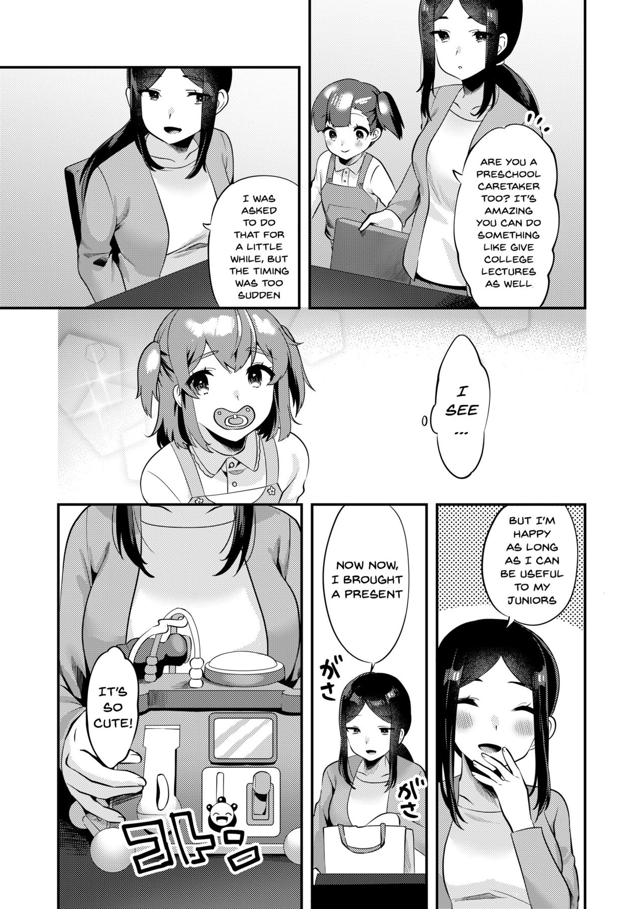 [Chijoku An] Hello My Pretty Baby 2 [English] page 10 full