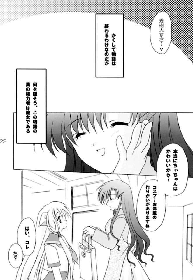 [LoveLess (Sawatari Yuuka)] Chiibits 2 (Chobits) page 21 full