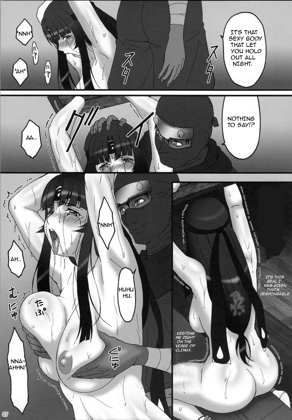 (C76) [AKKAN-Bi PROJECT (Yanagi Hirohiko)] Queen's Body -Keiren Sei Shibori Ningyo- (Queen's Blade) [English] page 7 full