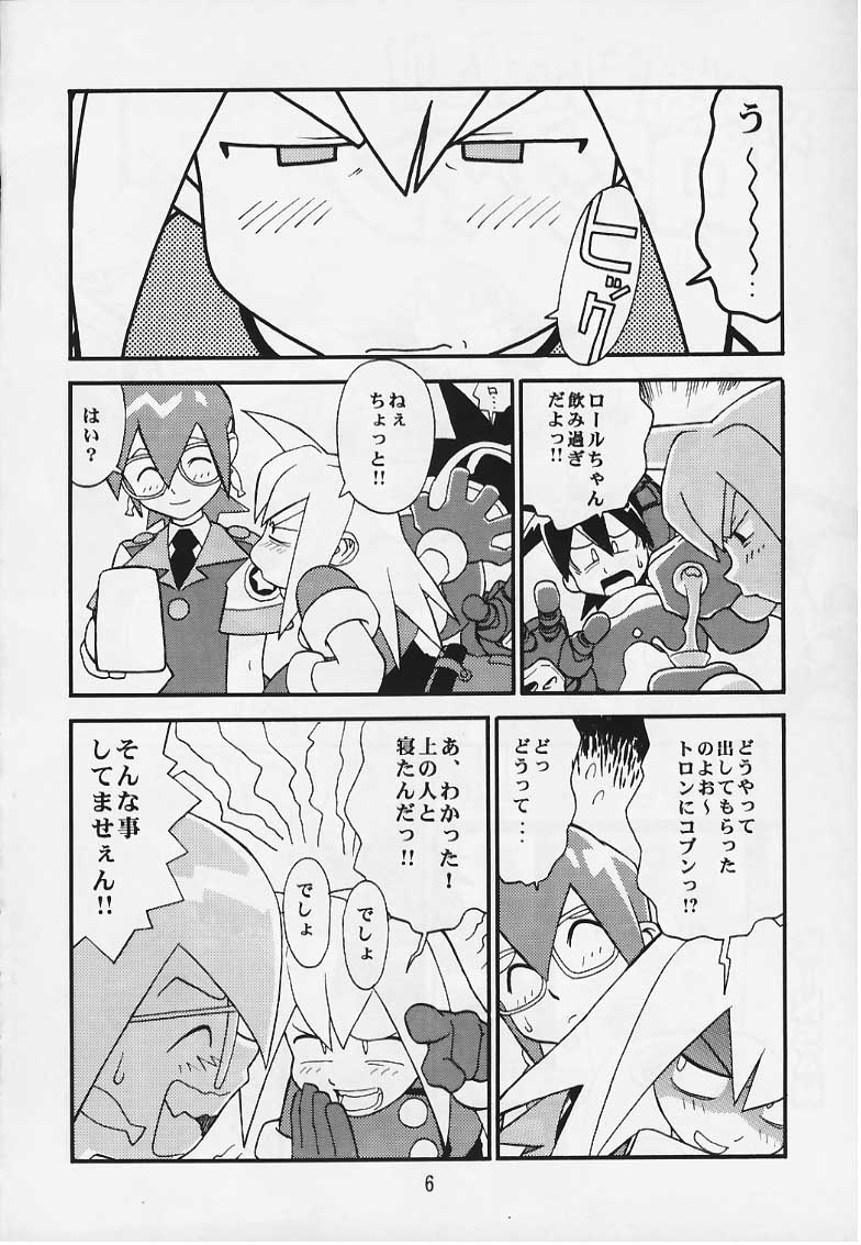 (C57) [Studio Katsudon] Tron no Manma (Rockman DASH) page 5 full