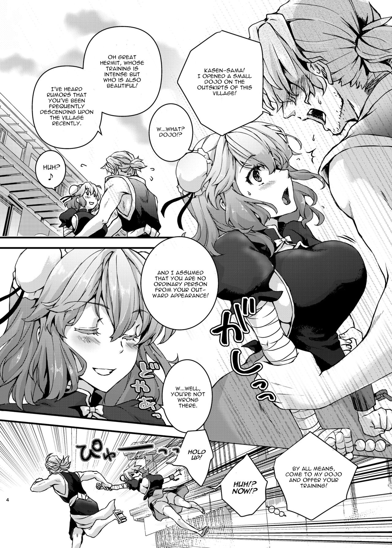 [FIKA (Chano Mina)] Syugyousaseteyo! Kasenchannn (Touhou Project) [English] [CGrascal] [Digital] page 3 full