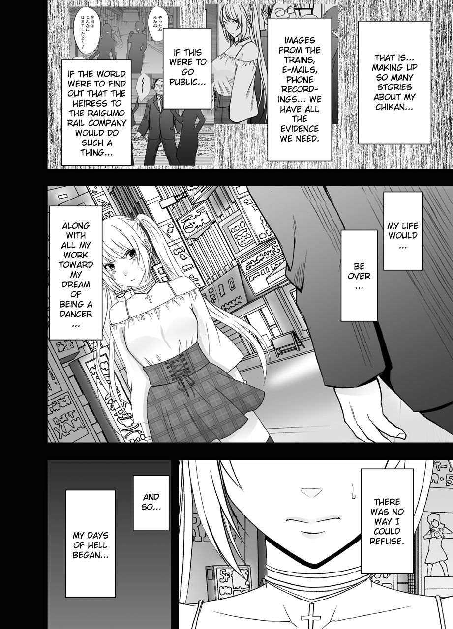 [Crimson] Densha no Naka de Onna o Ikaseru Kyougikai ni Sanka Saserareta Watashi no 1-nenkan no Kiroku [English] [Kizlan] page 6 full