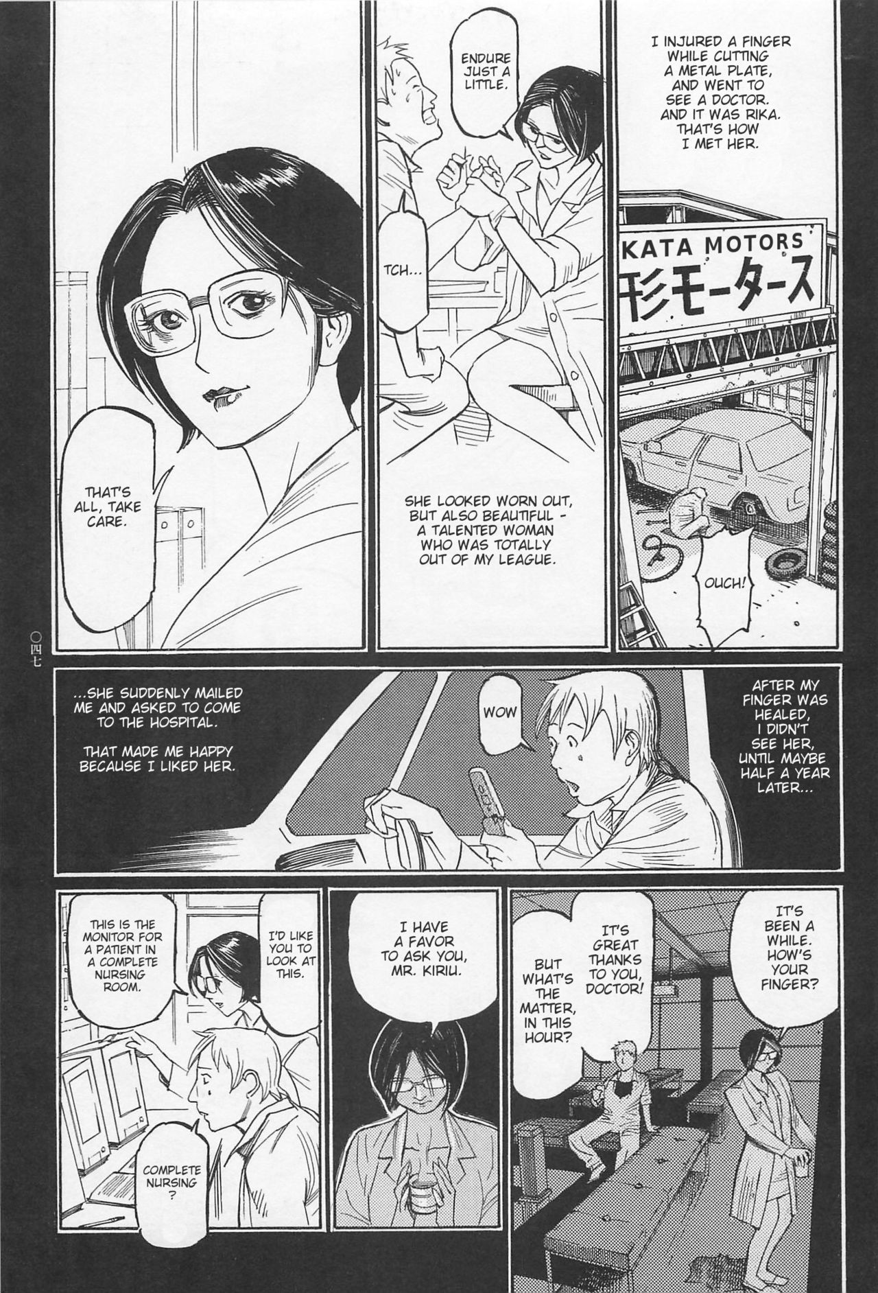 [OHKOSHI Koutarou] - Detective Investigating Bizarre Case (Ryouki Keiji MARUSAI) - [ENGLISH] page 48 full