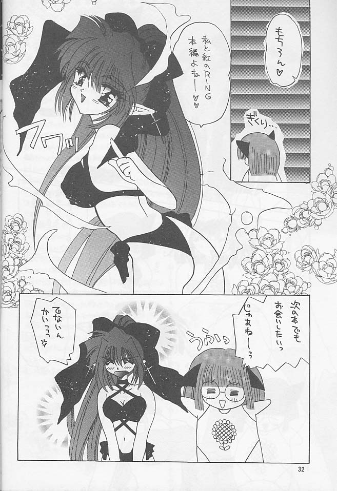 (C58) [Rakuen Tengoku (Kimio Tamako)] Oyogi ni Ikou page 31 full