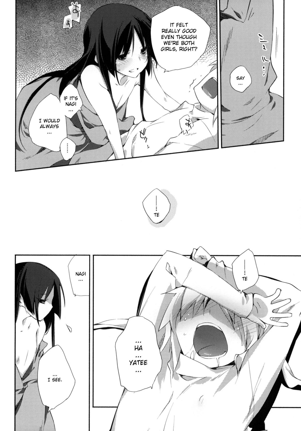 (C76) [Mono x Chro (Kokonoka)] Kataomoi kara Kataomoi made. | From one Unrequited Love to Another (Hayate no Gotoku!) [English] [YQII] page 11 full