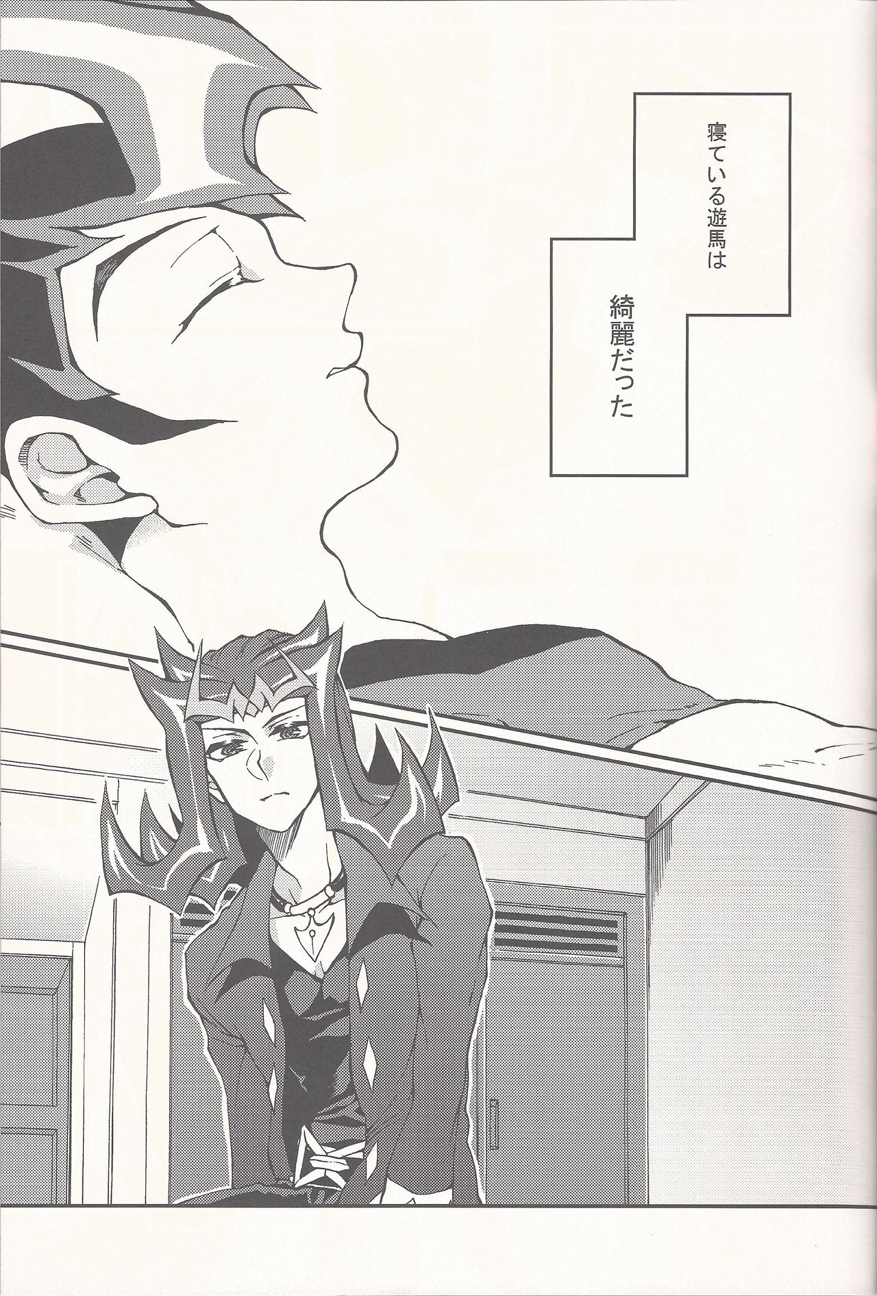 (Sennen Battle Phase 14) [KBR (Kabiringo)] Happy Bad End (Yu-Gi-Oh! ZEXAL) page 24 full