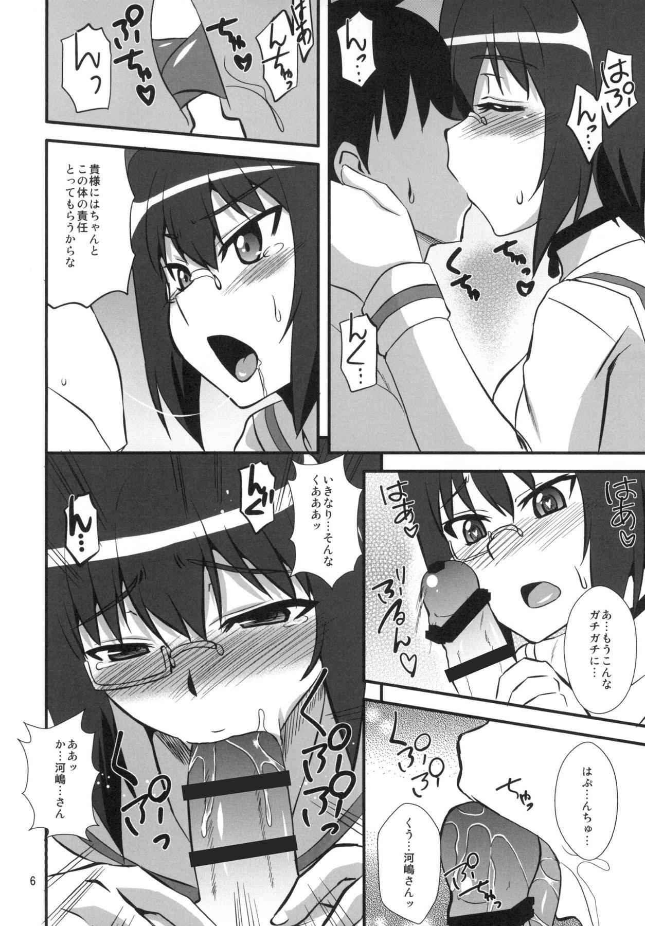 [Take Out (Zeros)] Momoiro ni Somaru (Girls und Panzer) [Digital] page 5 full