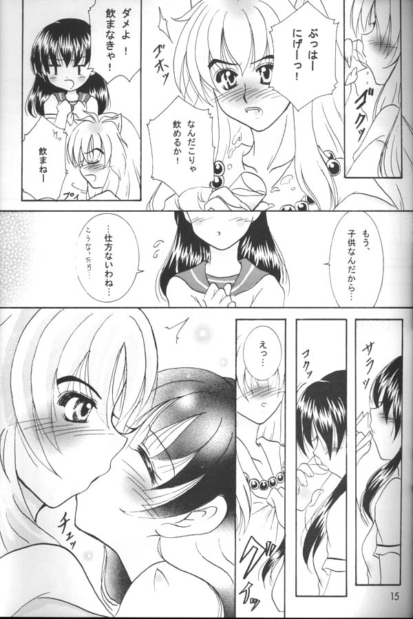 [Mafuyu no Taiyou (Sekka Suzuran)] Binetsu (Inuyasha) page 14 full