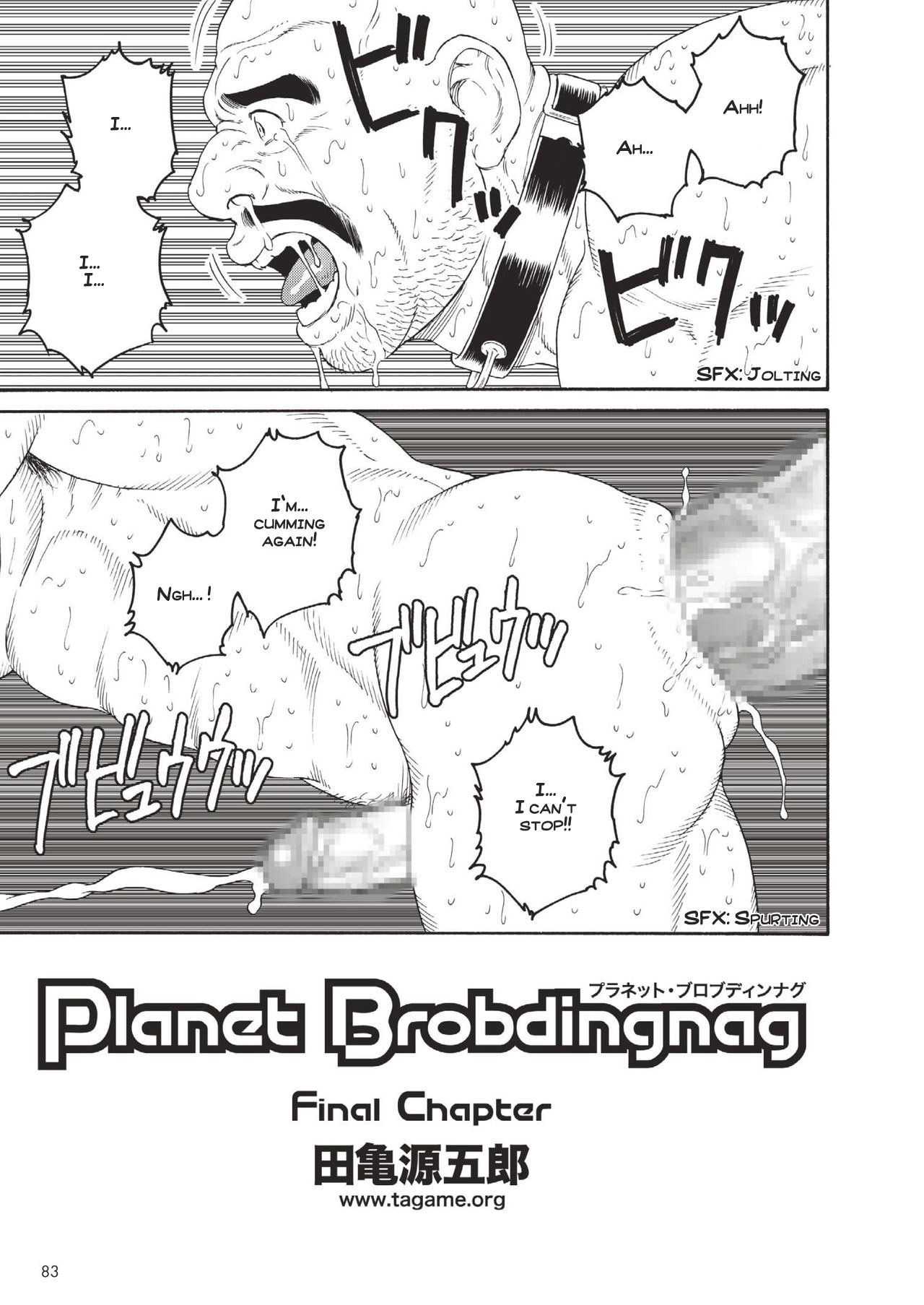 [Tagame] Planet Brobdingnag final chapter [Eng] page 1 full