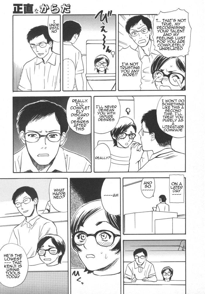 Tenjiku Rounin - Honest Body page 17 full