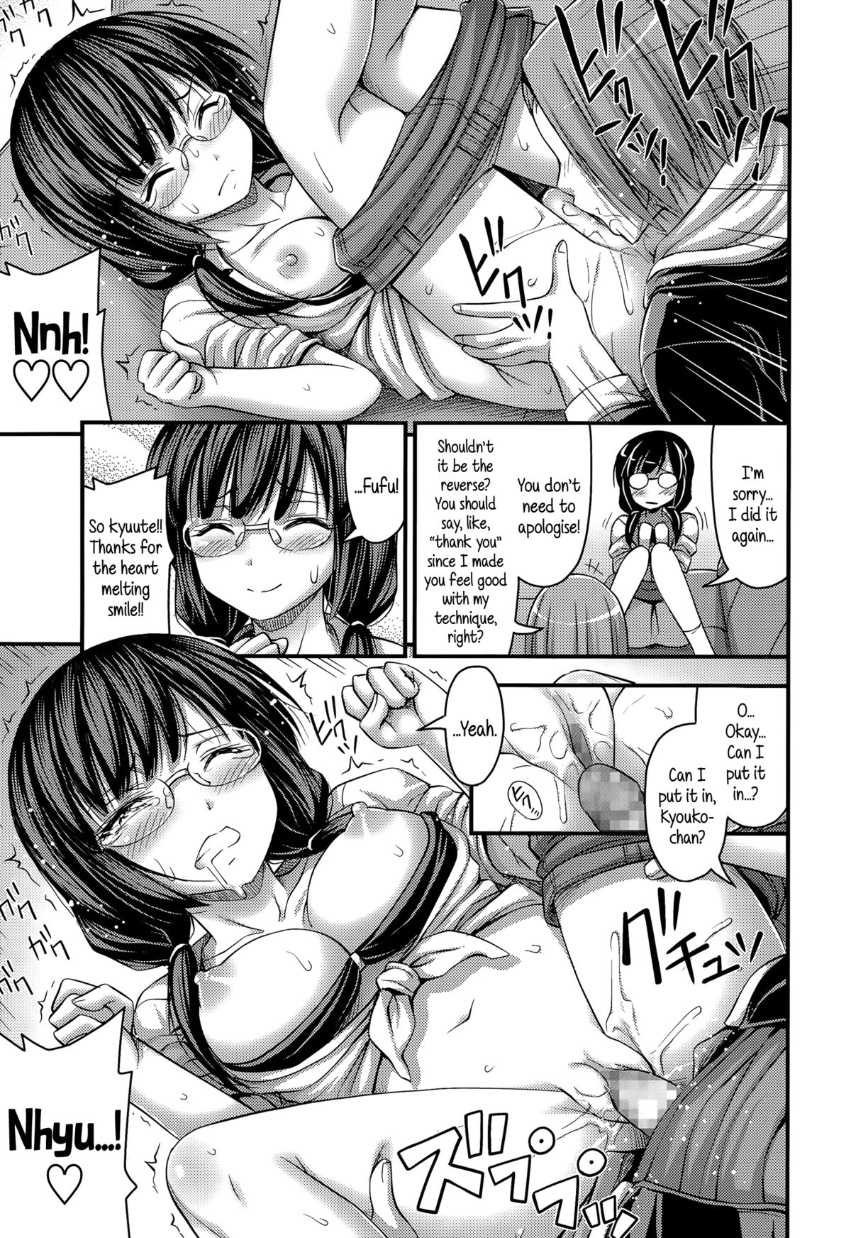 [Noise] Chara Otoko to Megane | Tomcat & Glasses (COMIC LO 2015-08) [English] {5 a.m.} page 11 full