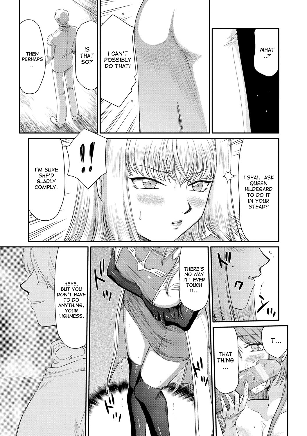 [Taira Hajime] Inda no Onihime Annerose Ch. 1-3 [English] [desudesu] [Digital] page 55 full