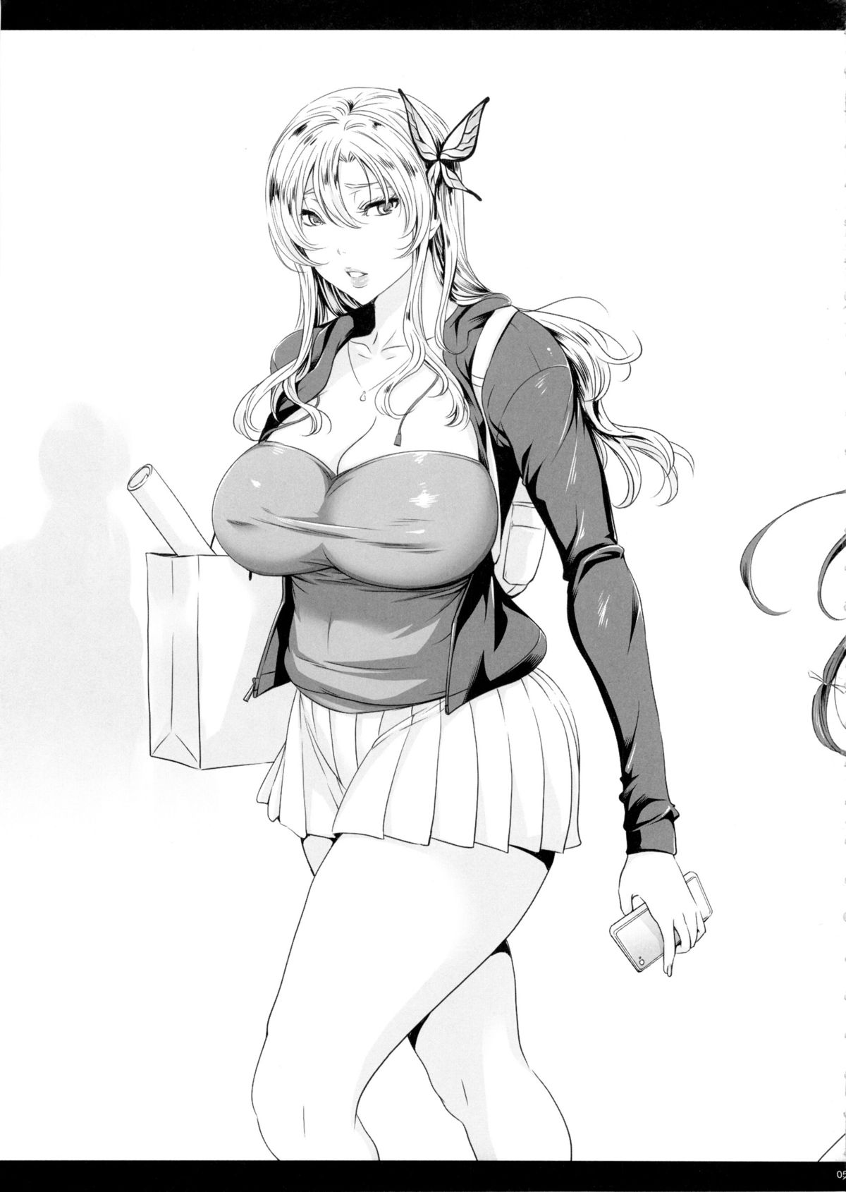 (C86) [Maidoll (Fei)] Sena 29sai Koibito ga Inai 2 (Boku wa Tomodachi ga Sukunai) [English] [CGrascal] page 4 full