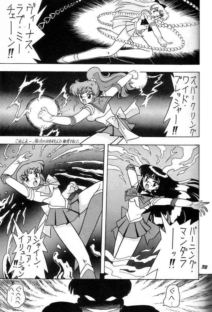(C49) [Mutsuya (Various)] Oshioki Wakusei Musume SCRAMBLE (Bishoujo Senshi Sailor Moon) page 32 full