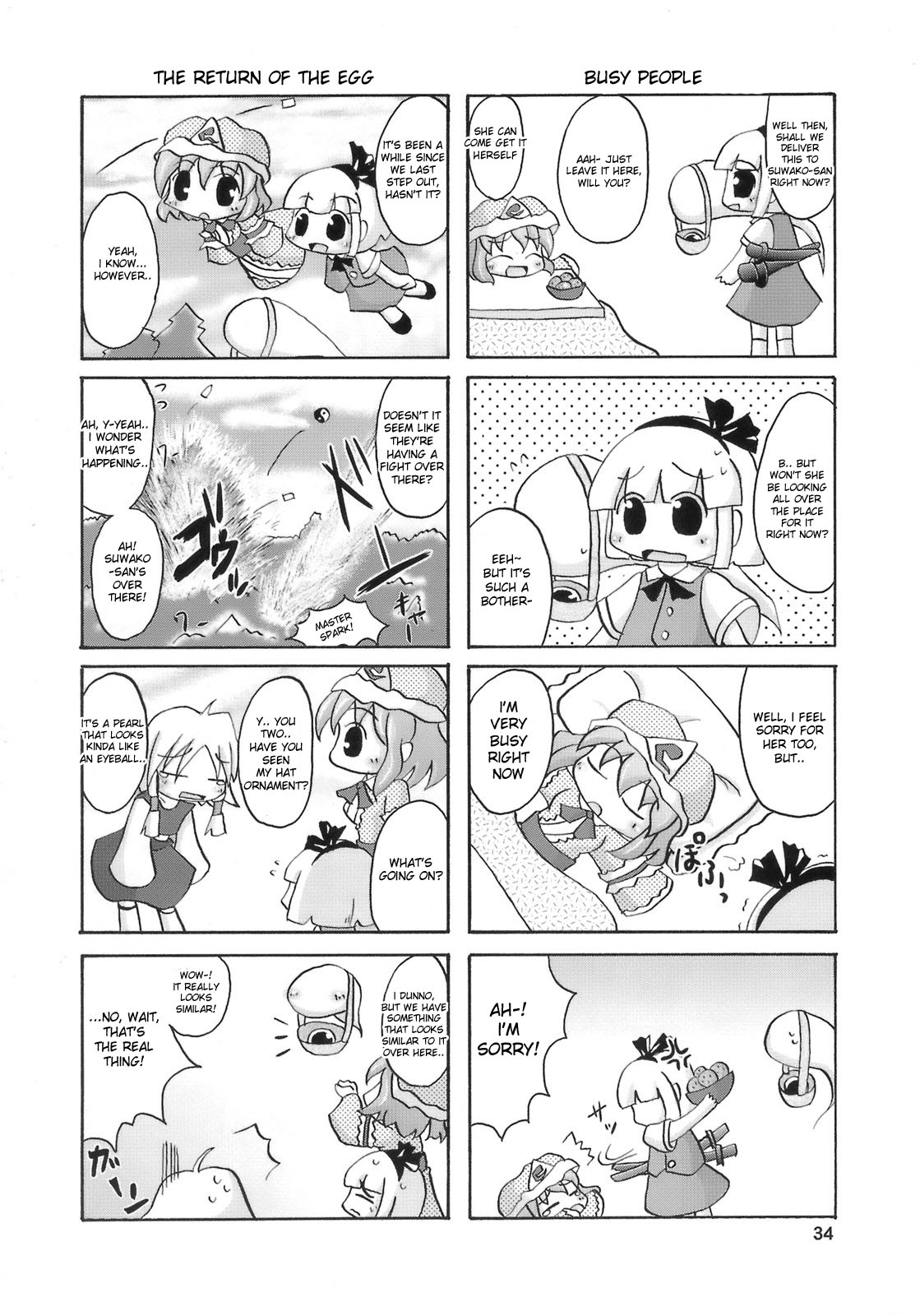 (C74) [Albatross (Mei, Nikusyo)] Yosuzume Junjun ~Omorashi Misuchi~ (Touhou Project) [English] [desudesu] page 34 full