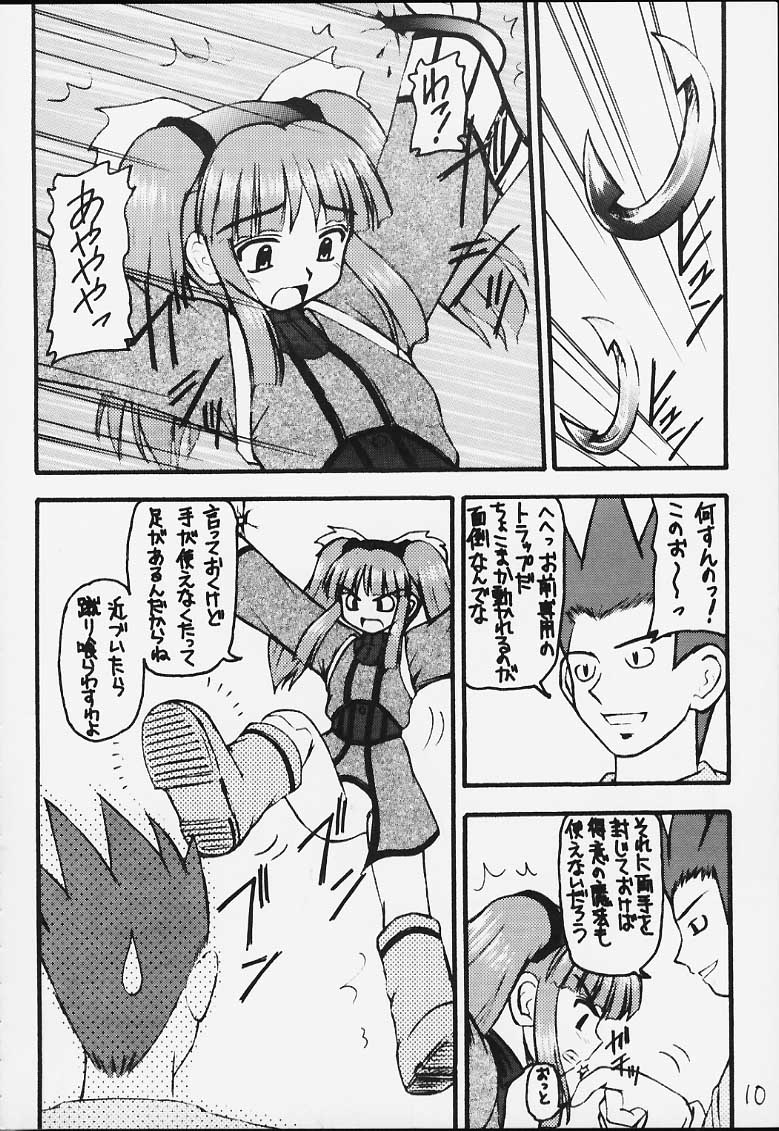 (Mimiket 3) [Asanoya (Kittsu)] Genkikko 3 (Various) page 7 full