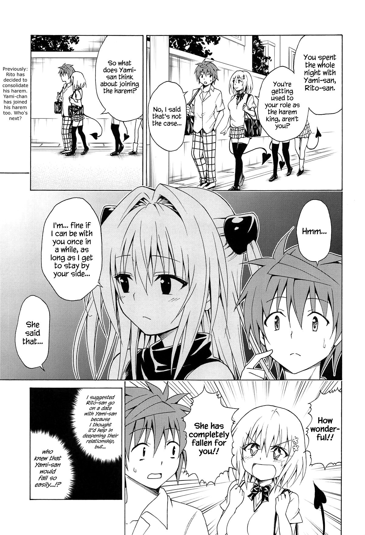 (C95) [TORA MACHINE (Kasukabe Taro)] Mezase! Rakuen Keikaku Vol. 5 (To LOVE-Ru) [English] {Hennojin} page 2 full