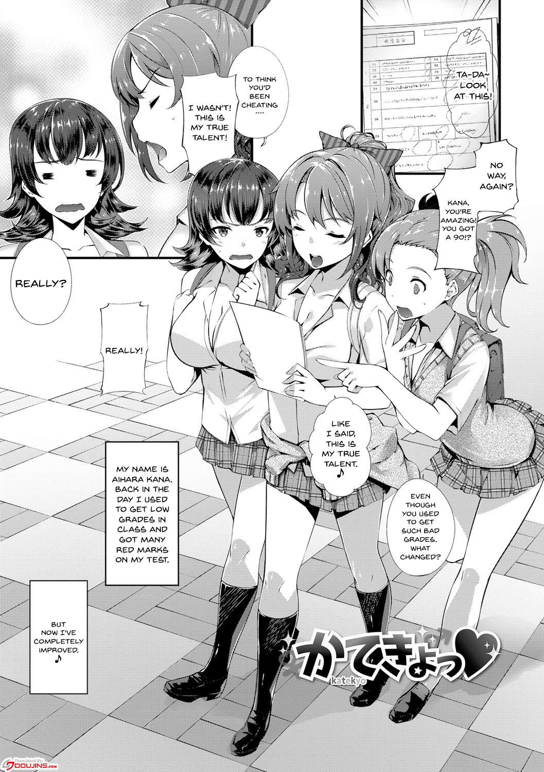 [Tachibana Yuu] Kimisen (English) {Doujins.com} page 39 full