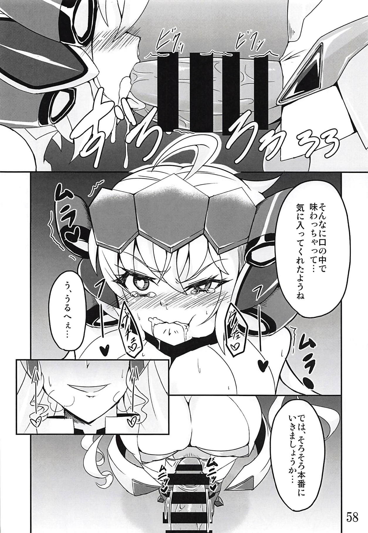 (Zesshou Stage 6) [Sugareya Shouten (Various)] Comic Zessyo Vol. 2 (Senki Zesshou Symphogear) page 55 full