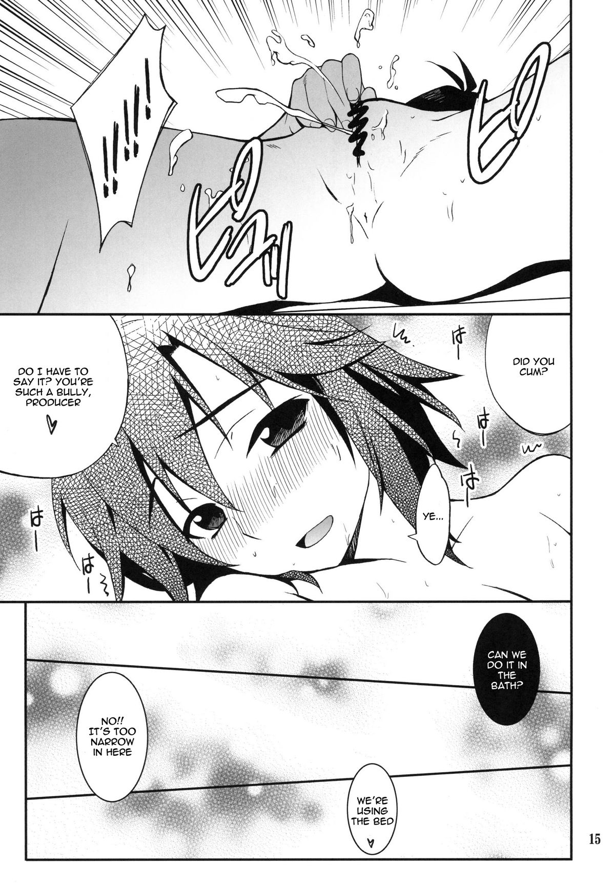 (C81) [P-Forest (Hozumi Takashi)] SMGO-02 Time Girl (THE iDOLM@STER) [English] [life4Kaoru] page 15 full