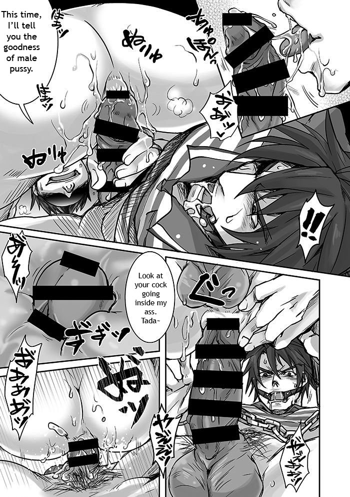 [Studio H.A.O (Tomto)] Unsou Gyoukai ni mo Makura Eigyou ga Arutte Hontou desu ka? Part.2 [English] {W.P} [Digital] page 10 full