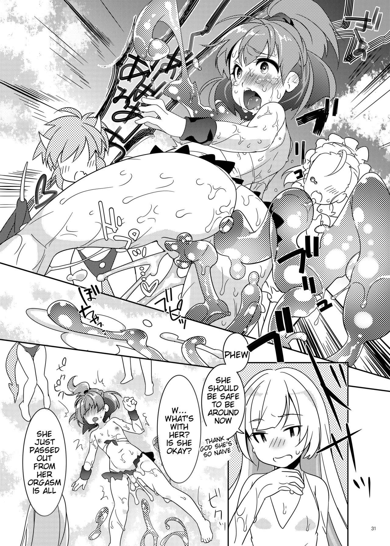 [Gekka no Neko (Oyuki)] Torotoro Trip Mix ORE (Puyo Puyo) [English] [Tigoris Translates] [Digital] page 30 full