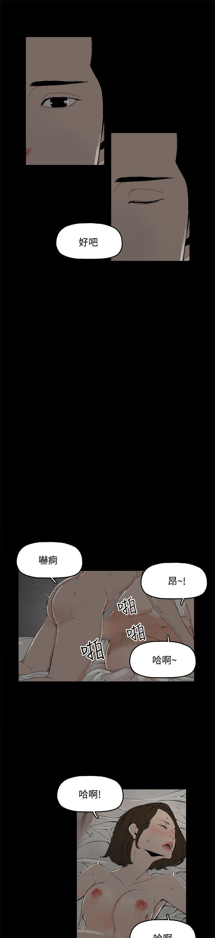 代理孕母 1 [Chinese] Manhwa page 26 full