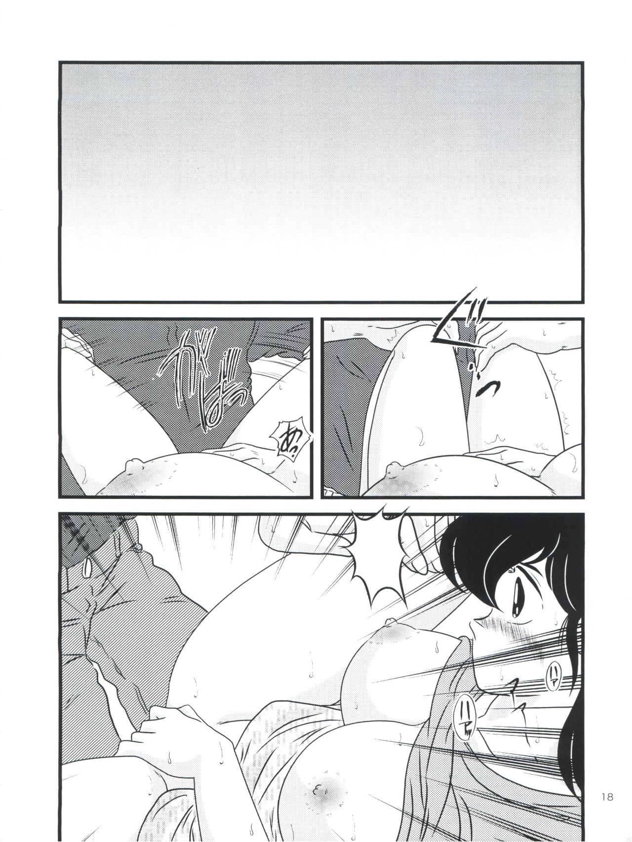 (C81) [Kaigetsudou (Jigoku Sensei Hirobe~)] Fairy 13 (Maison Ikkoku) page 22 full