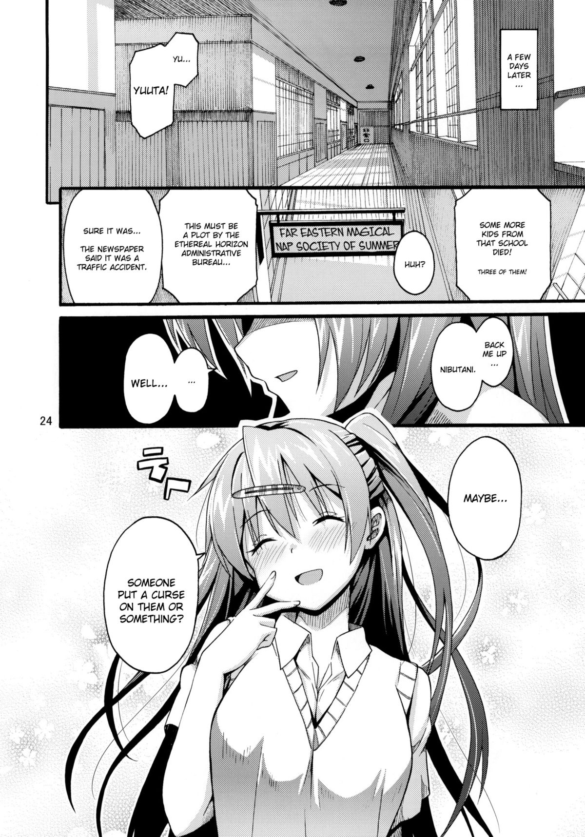 (C83) [SKlabel (skpresents)] Morisama no Sainan - Morisama's Misfortune (Chuunibyou Demo Koi ga Shitai!) [English] =LWB= page 23 full