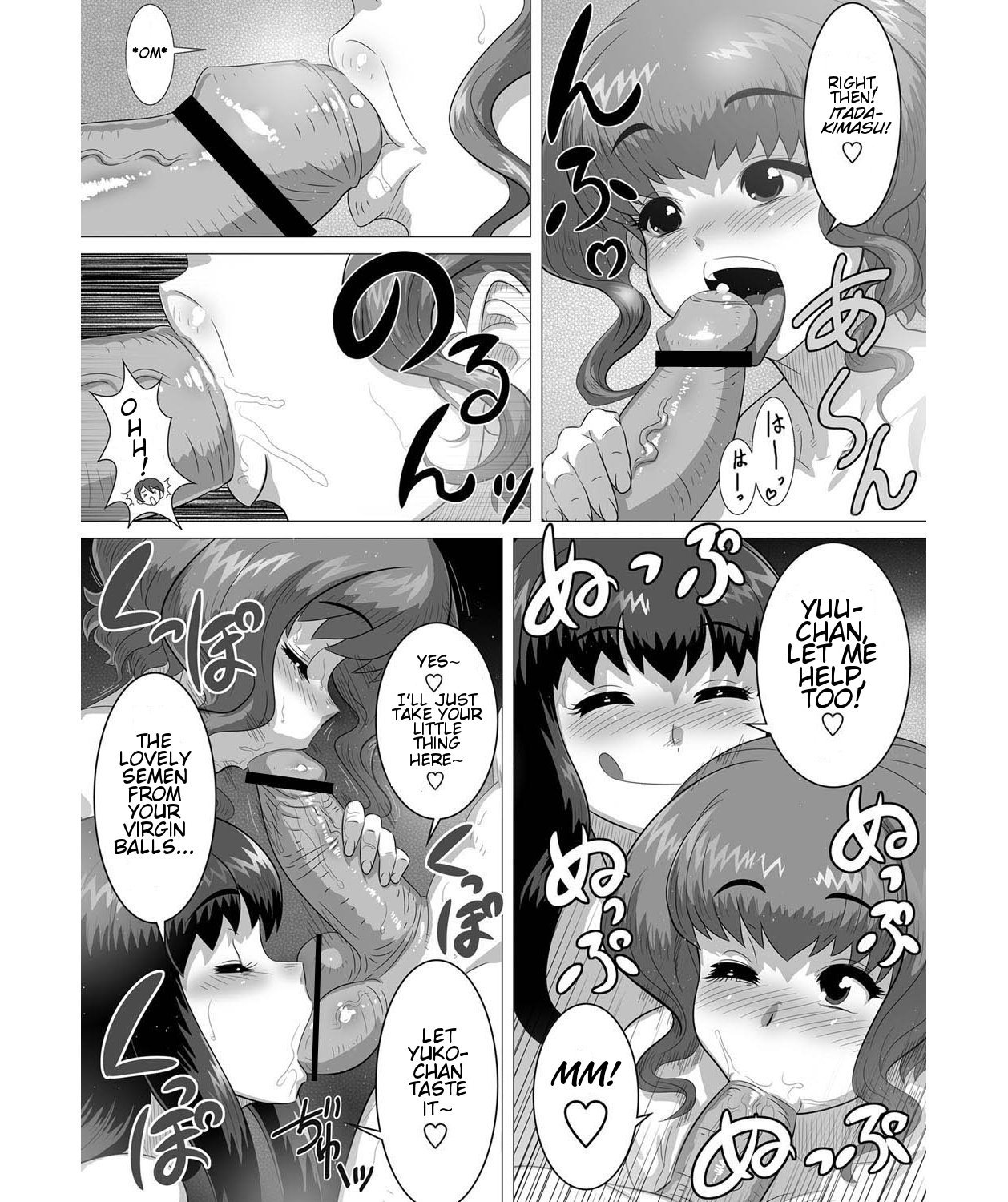 [Tensei-kun] Ero Onsen Yukemuri Chijou | Erotic Onsen Steam Blind-Love (COMIC Masyo 2011-11) [English] [Loe Quality Translations] [Digital] page 21 full