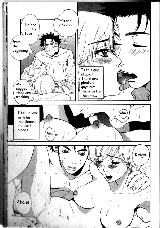 Changing Honey page 13 full