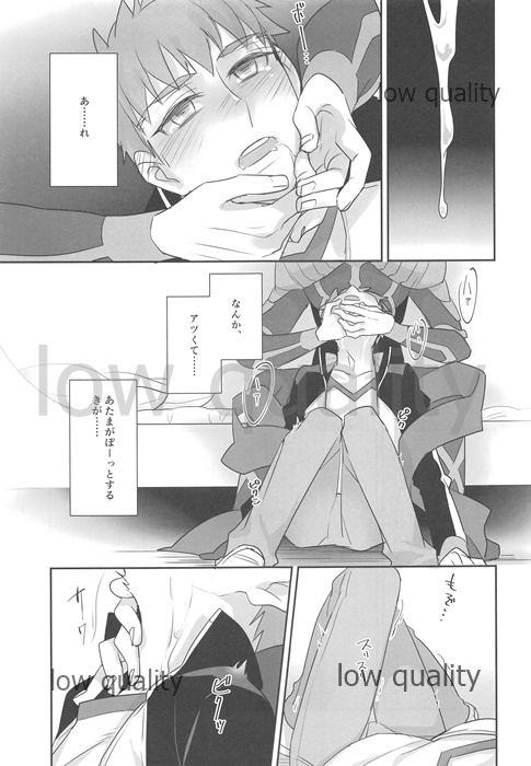 (Dai 7-ji ROOT4to5) [Atama Ohanabatake (Otama)] Suizen (Fate/Grand Order) page 16 full