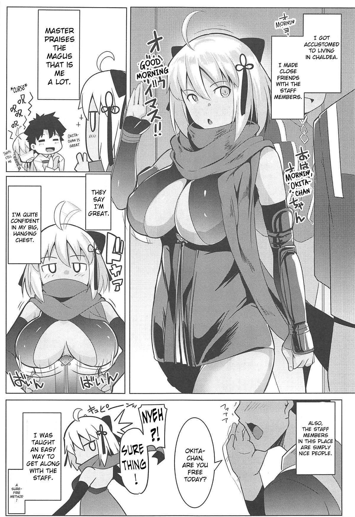 (C94) [Hitsuji Kikaku (Muneshiro)] Majin-san wa Commu Shitai (Fate/Grand Order) [English] [CrowKarasu] page 4 full