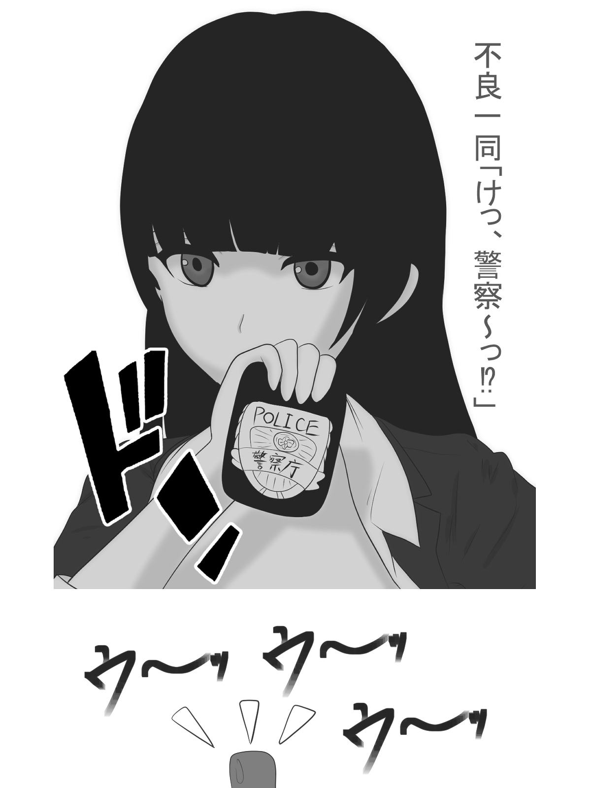 [Ai no Senshi Mimikaki] Paizuri Sousakan VS Paizuri Hunter Odoru pai Sousasen page 28 full