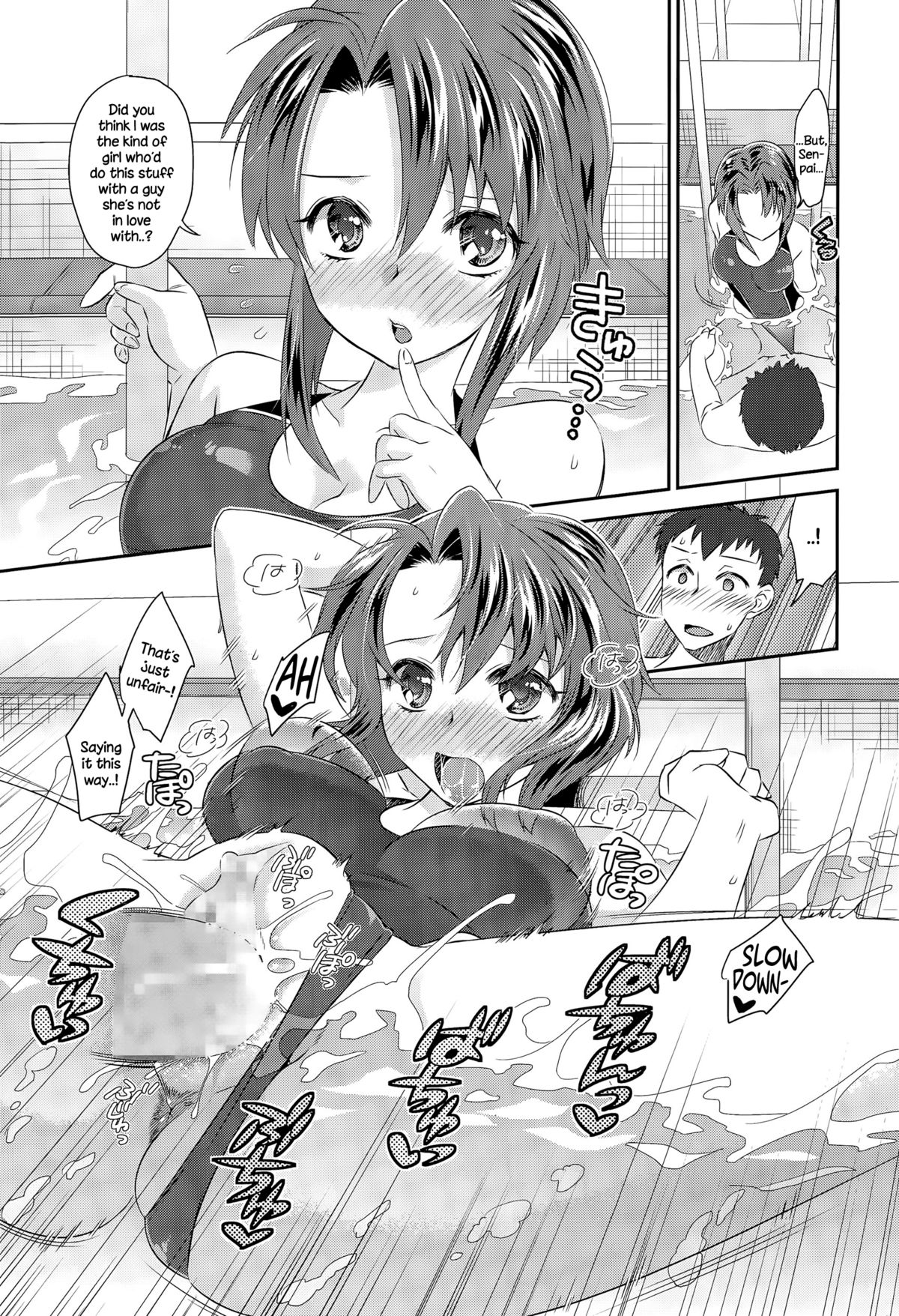 [niwacho] Tokubetsu Hoshuu (COMIC Tenma 2015-09) [English] {NecroManCr} page 17 full