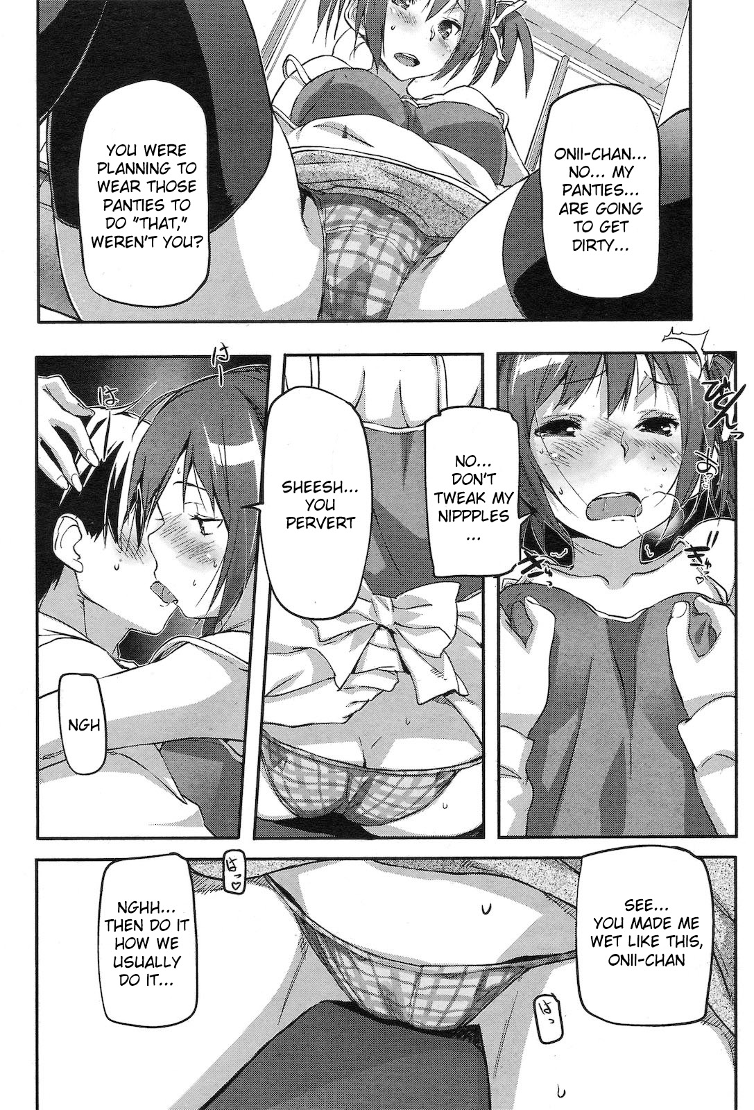 [Sameda Koban] Creamy Milk Pudding [RyuuTama][ENG] page 2 full