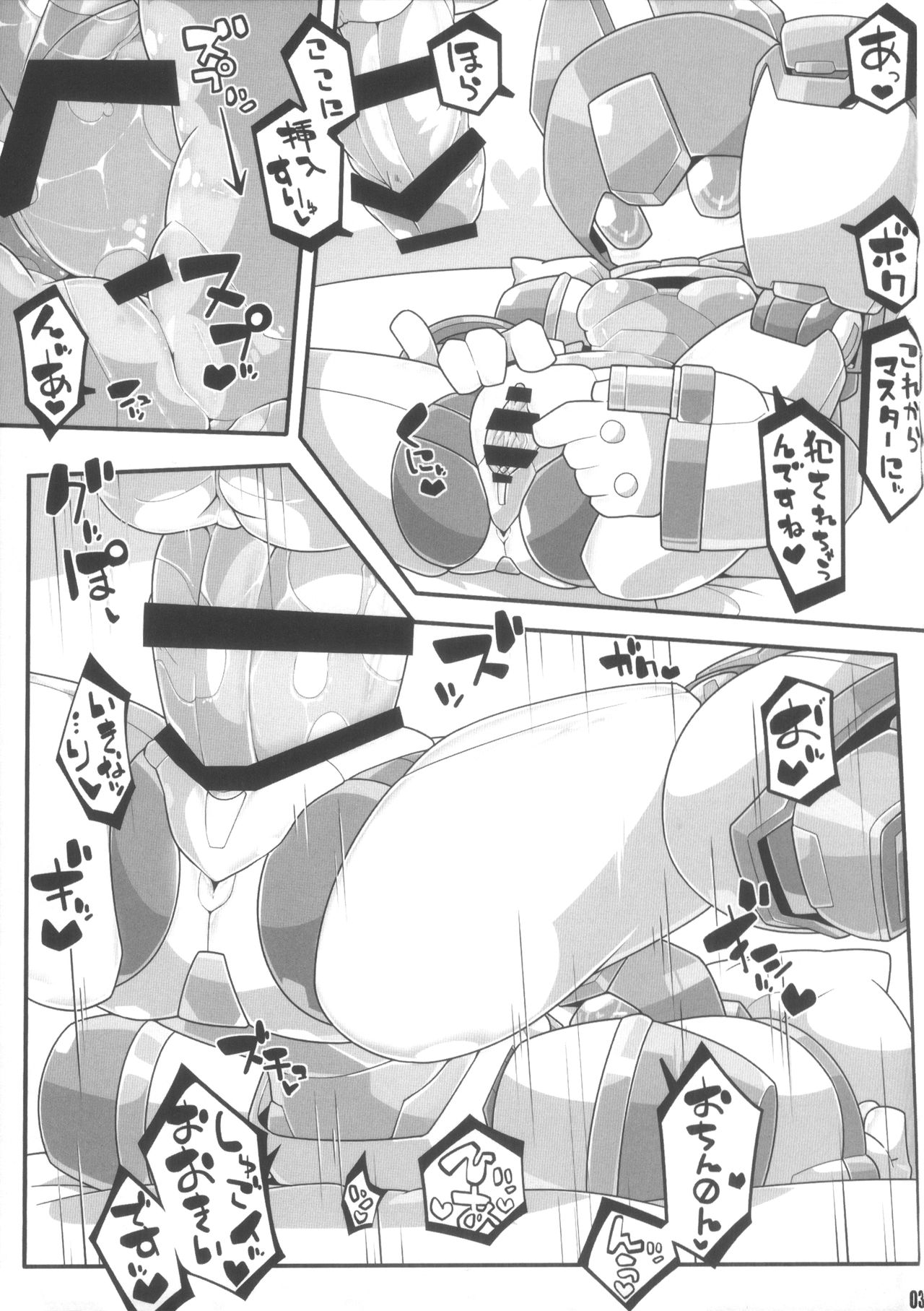 (C89) [Workaholic (Knii~)] Medaco no Erohon (Medabots) page 4 full