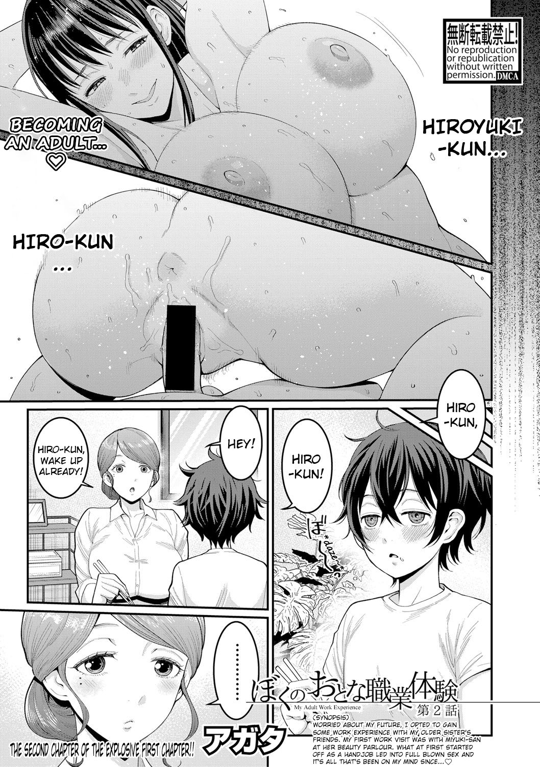 [Agata] Boku no Otona Shokugyo-taiken | My Adult Work Experience Ch. 2 (COMIC Shingeki 2020-08) [English]  [Shippoyasha + 2cooked4you] [Digital] page 1 full