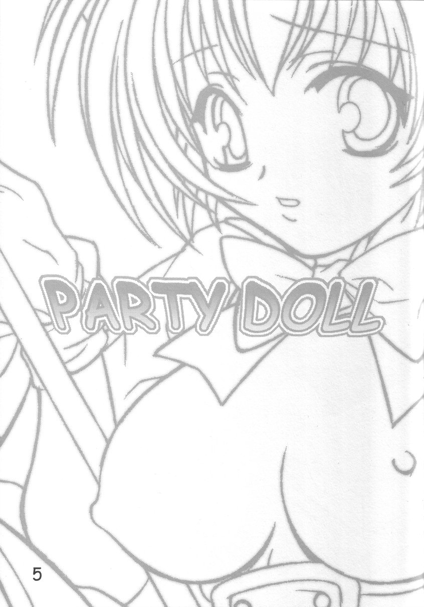 [Monte Carlo-ya (Sena Monaco)] PARTY DOLL (Comic Party) page 4 full