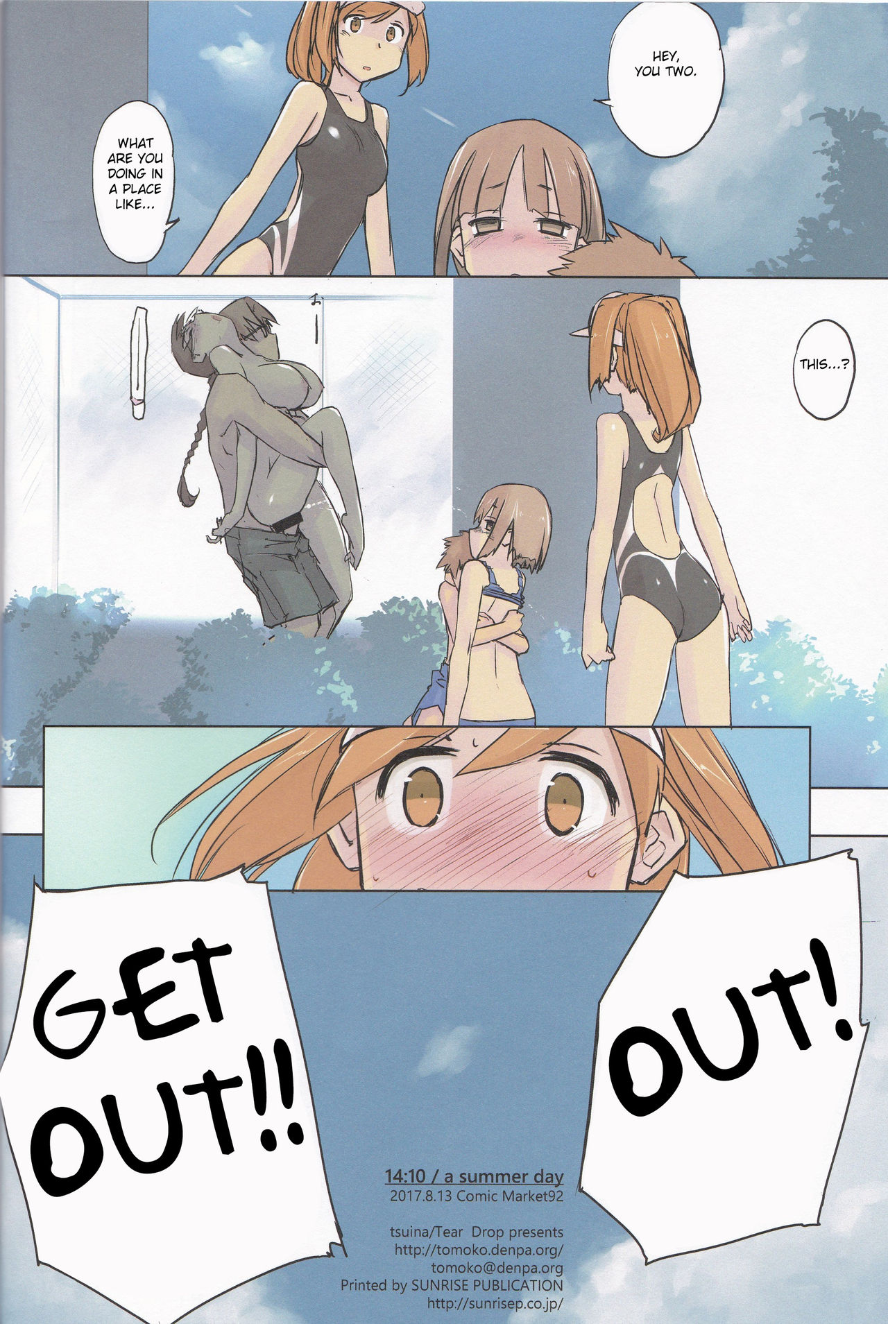 (C92) [Tear Drop (tsuina)] 14:10 / a summer day (To Heart) [English] [FC] page 24 full