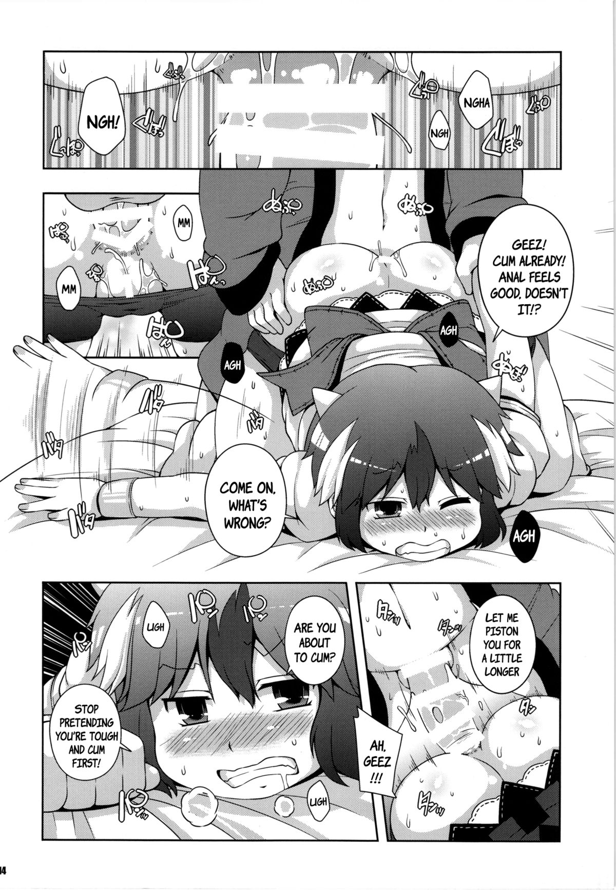 (C85) [Watosato (Sugiura Sen)] Igai to Sunao na Amanojaku Anal | Unexpectedly Honest Amanojaku Anal (Touhou Project) [English] {pesu} page 13 full