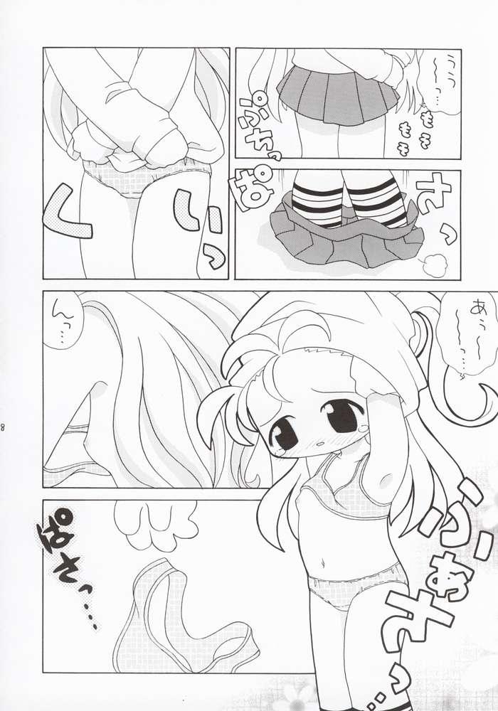 [Tokkibutsu Gerotan (Gerotan)] Koi no Shohousen (Kanon) page 7 full
