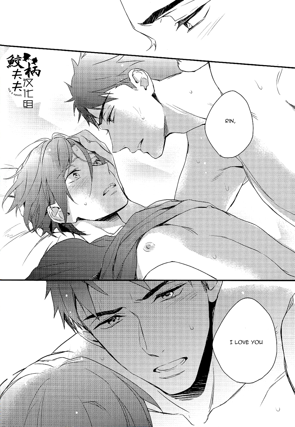 (C87) [PureSlider (Matsuo)] Yasashii Dokusen Yoku Kouhen | Gentle Possessiveness sequel (Free!) [English] [Carrot-Bunny] page 37 full