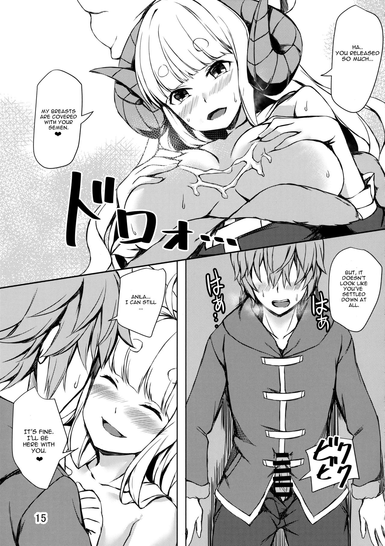 (C97) [Undouken (Kosuke)] Ware ga Atatamete Yarou!! (Granblue Fantasy) [English] [CGrascal] page 14 full